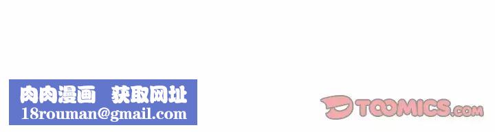 主播小姐第12话