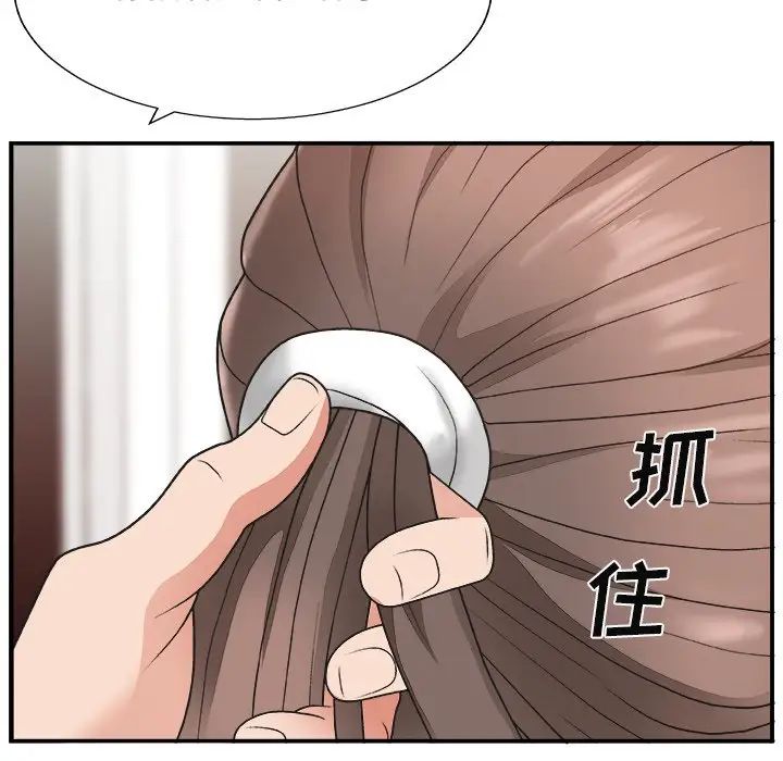 主播小姐第13话