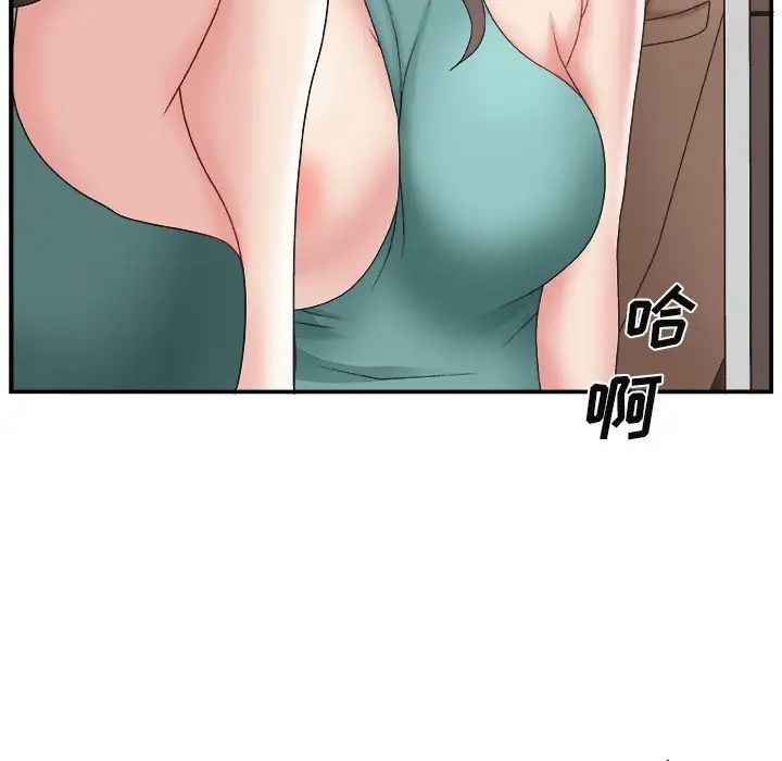 主播小姐第13话