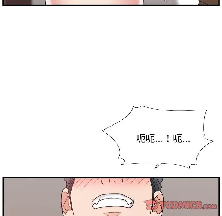 主播小姐第13话