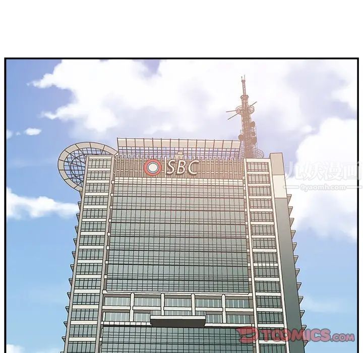 主播小姐第13话