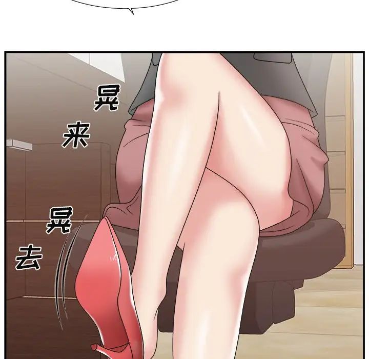 主播小姐第13话