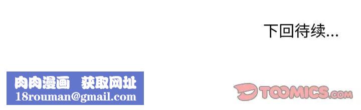 主播小姐第13话