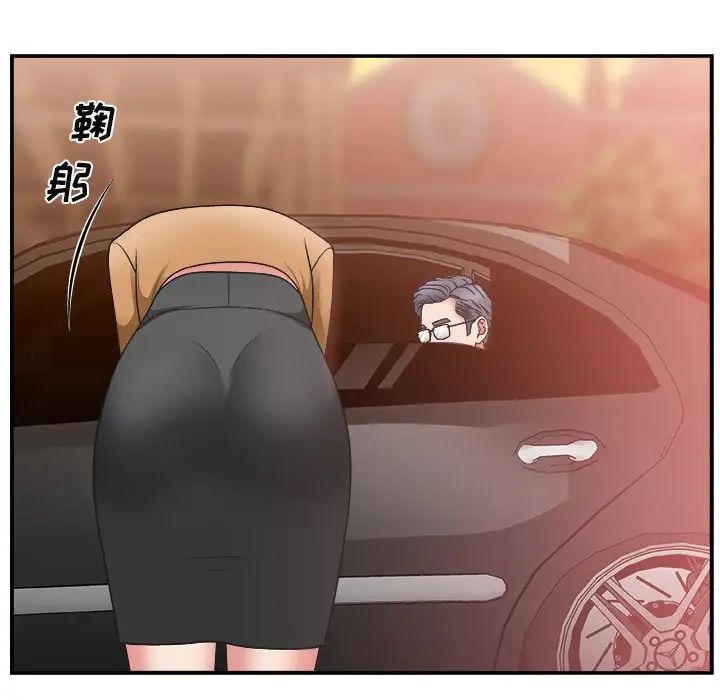 主播小姐第14话