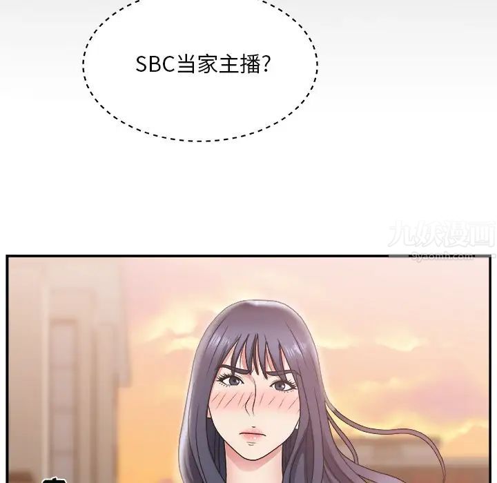 主播小姐第14话