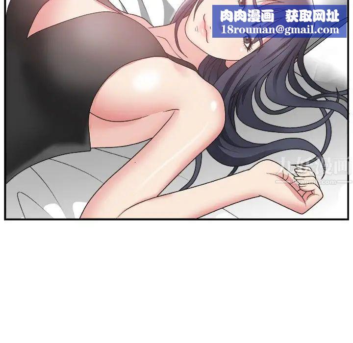 主播小姐第14话