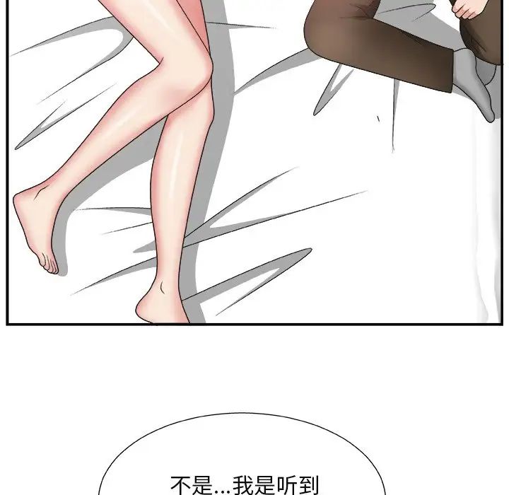 主播小姐第14话