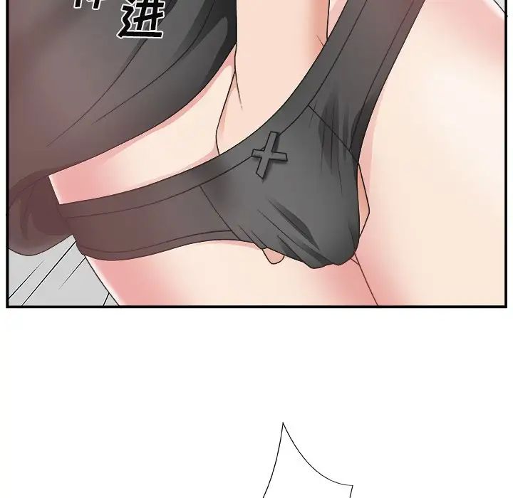 主播小姐第14话