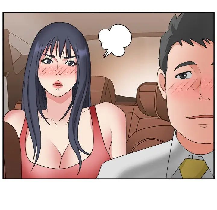 主播小姐第15话