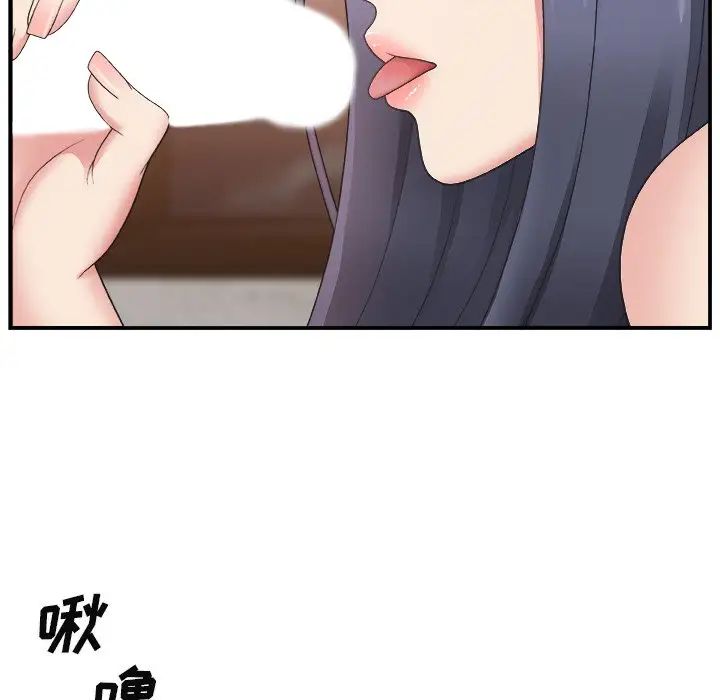 主播小姐第16话