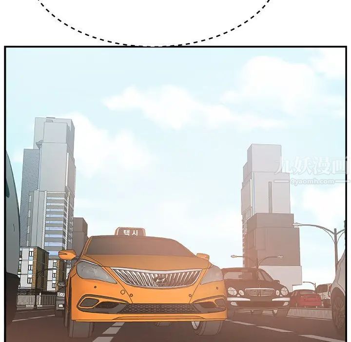 主播小姐第16话