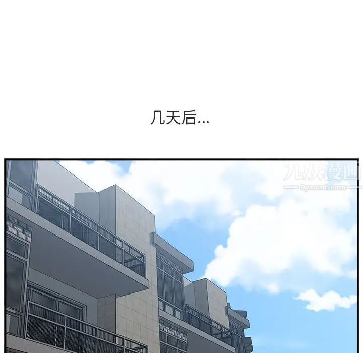 主播小姐第17话