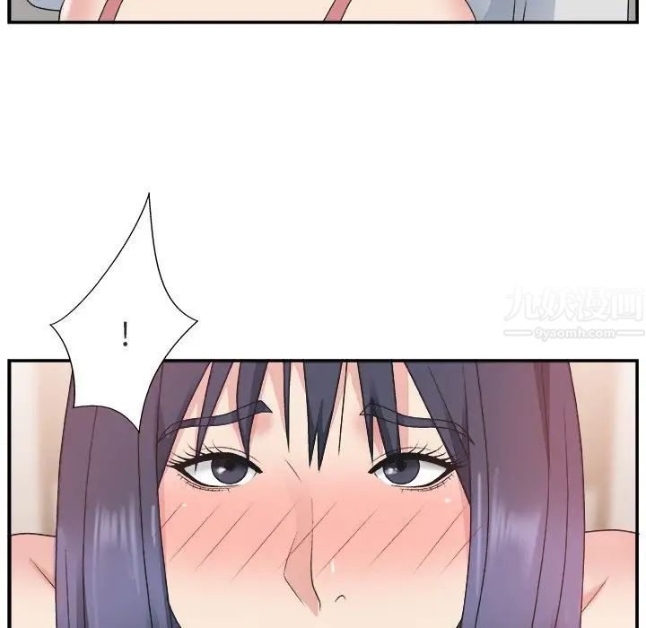 主播小姐第17话