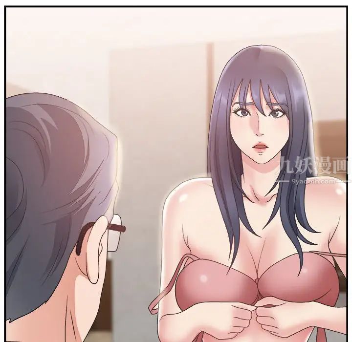 主播小姐第17话