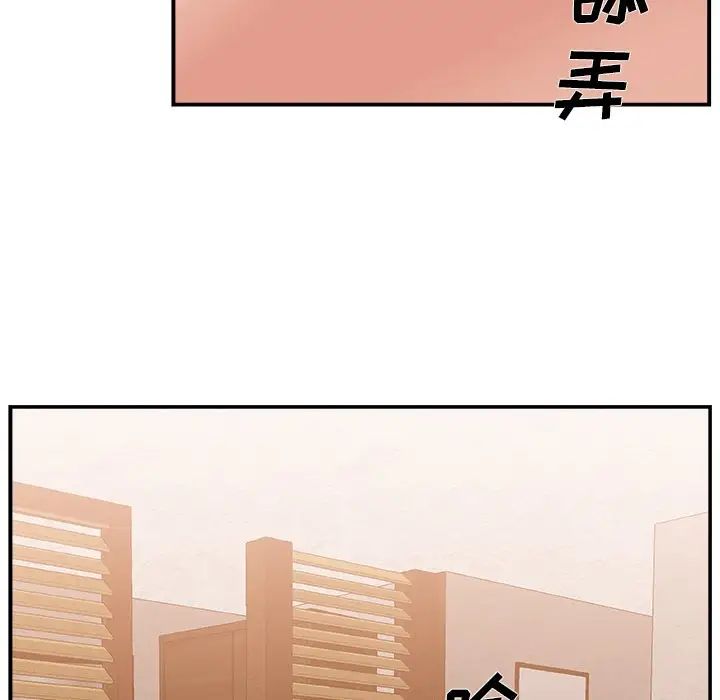 主播小姐第18话