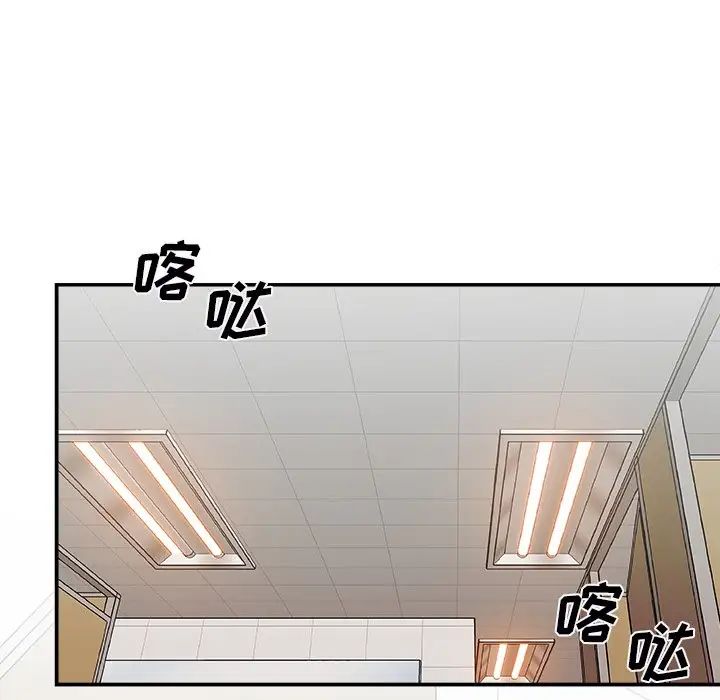 主播小姐第19话