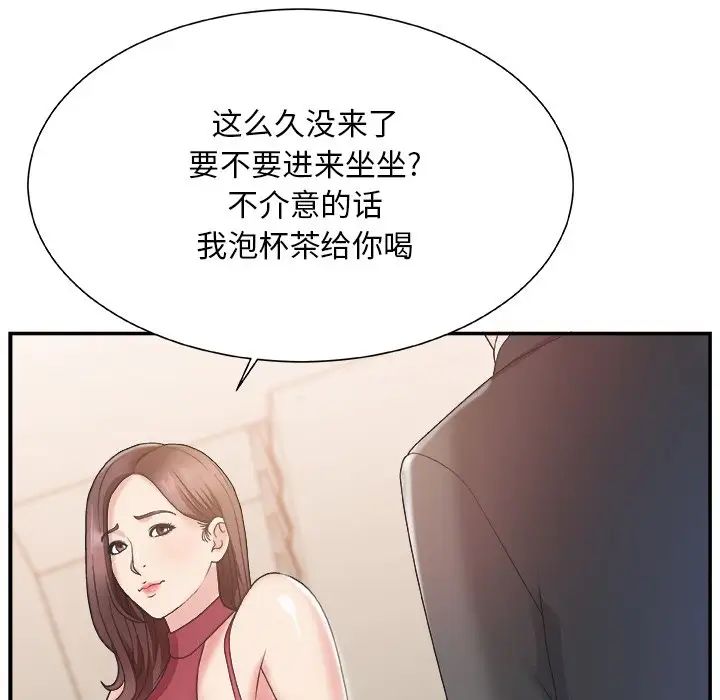 主播小姐第19话