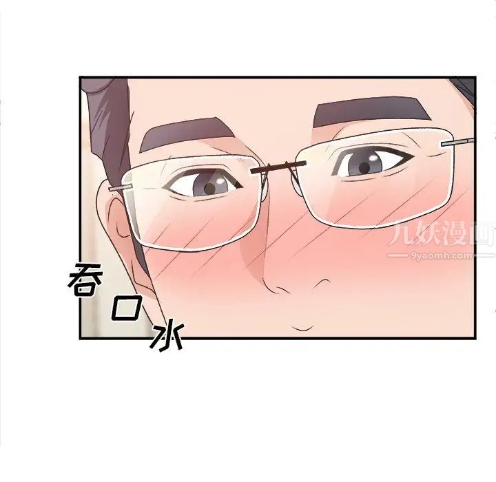 主播小姐第19话