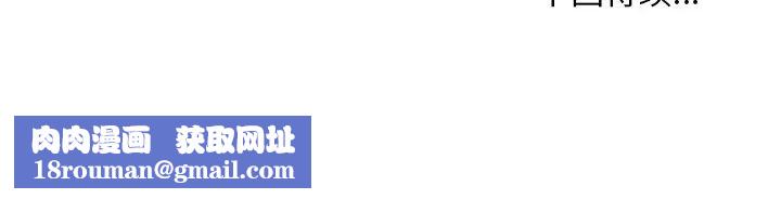 主播小姐第19话