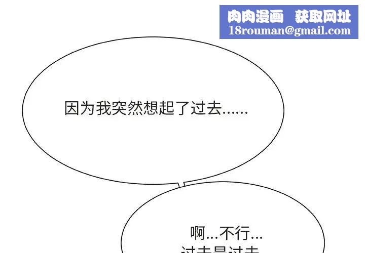 主播小姐第20话