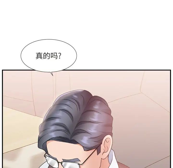 主播小姐第20话