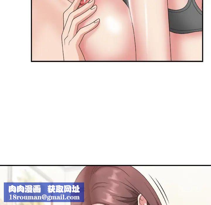 主播小姐第20话