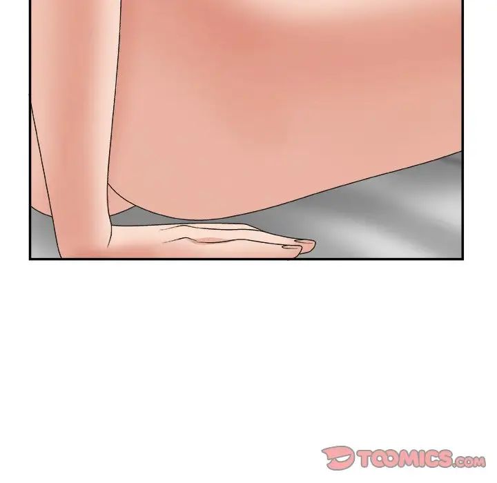 主播小姐第20话