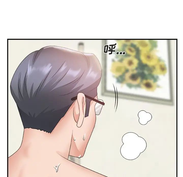 主播小姐第20話