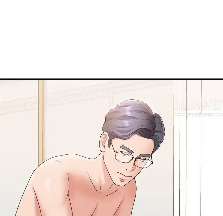 主播小姐第20话