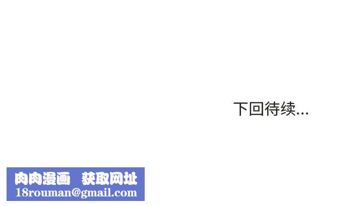 主播小姐第20话