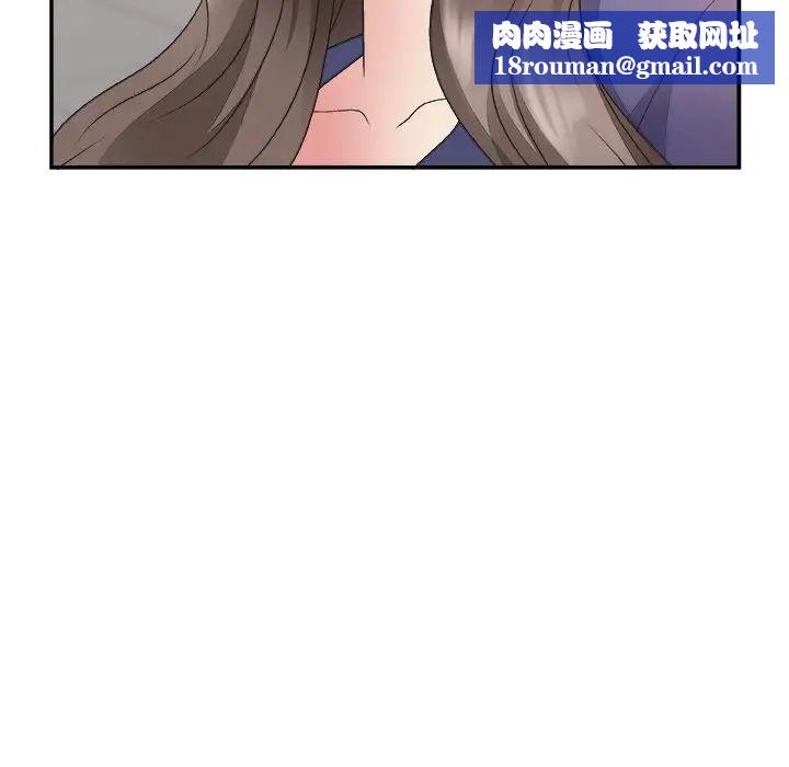 主播小姐第21话