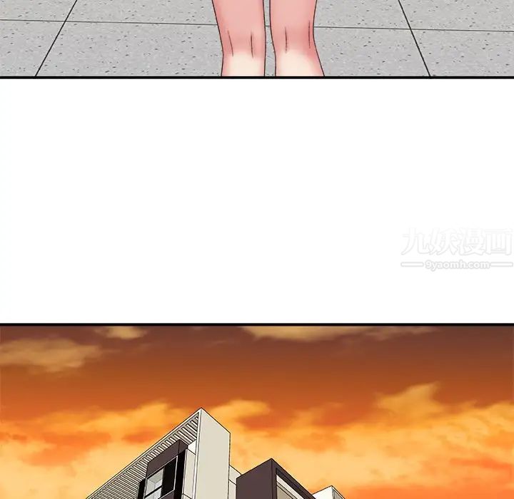 主播小姐第21話