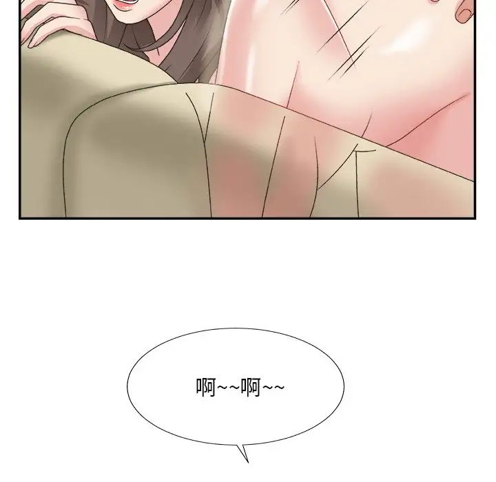 主播小姐第22话