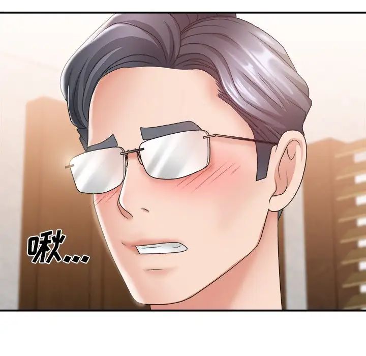 主播小姐第23话