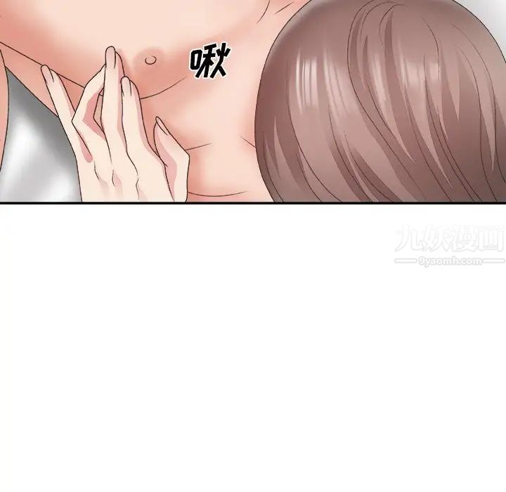 主播小姐第23话