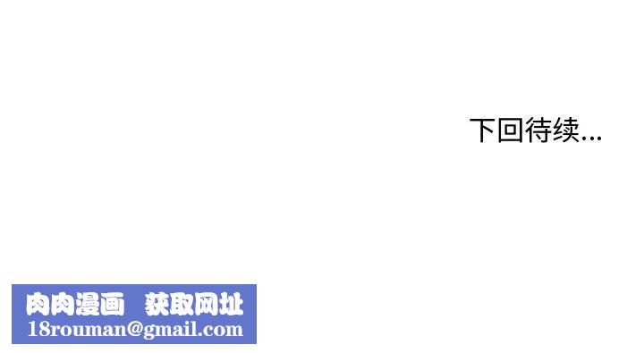 主播小姐第23话