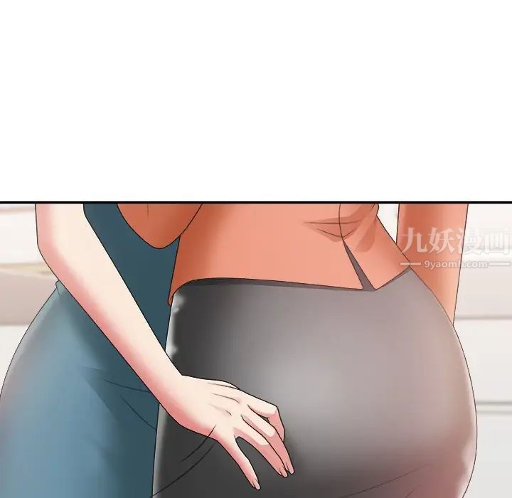 主播小姐第24话