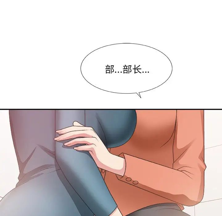 主播小姐第24话