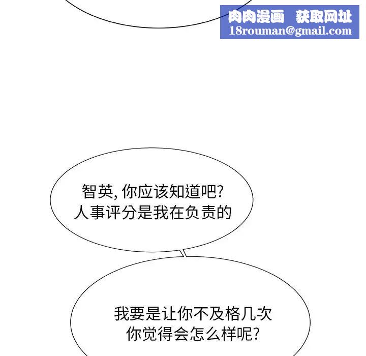 主播小姐第24话