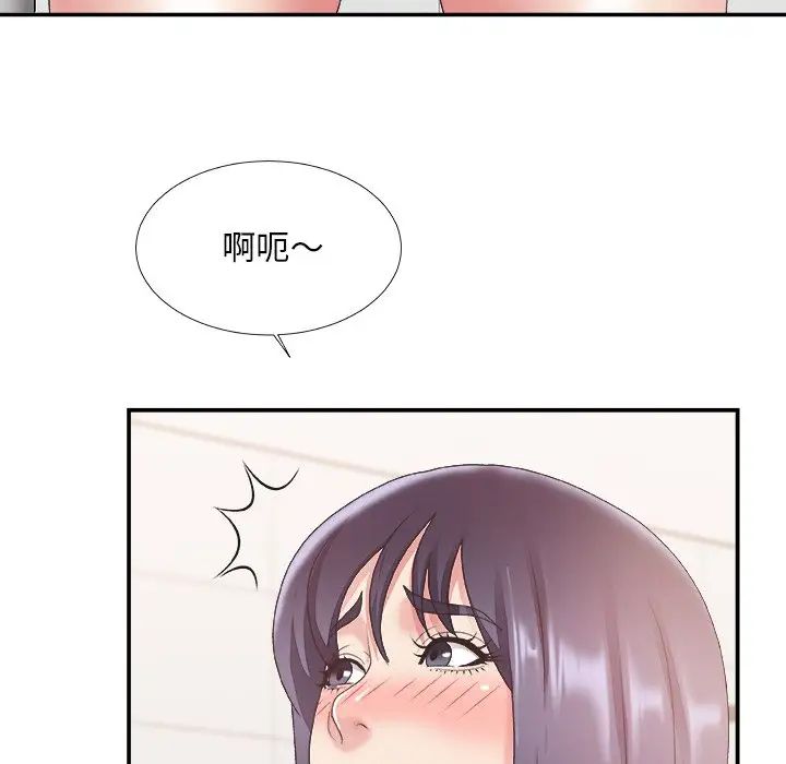 主播小姐第24话
