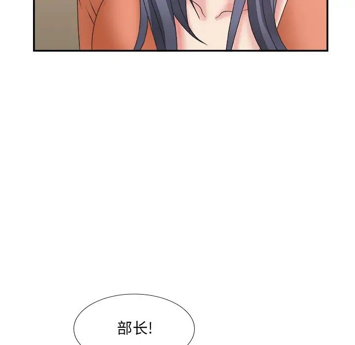 主播小姐第24话