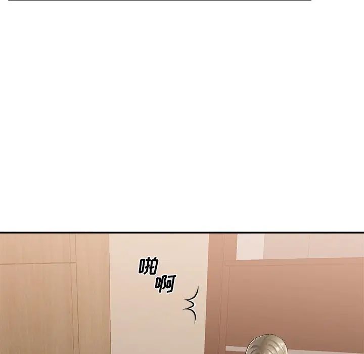 主播小姐第25话