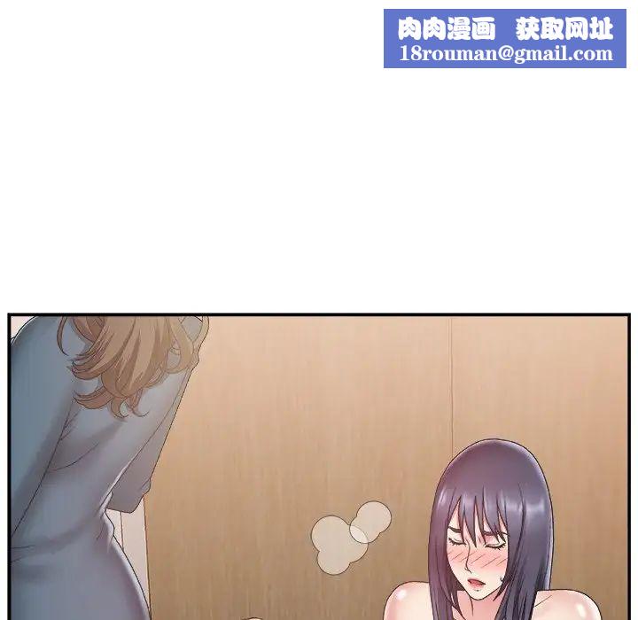 主播小姐第26話