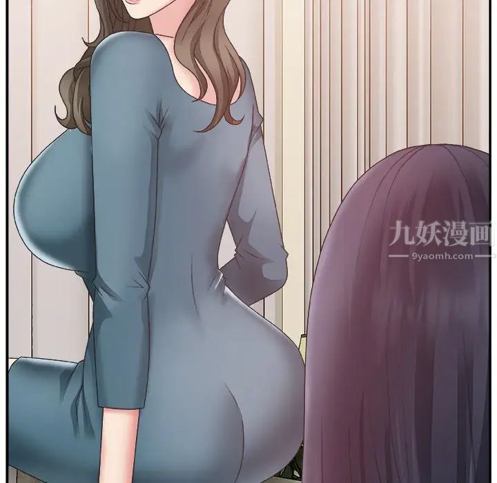 主播小姐第26话