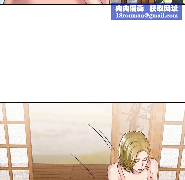 主播小姐第27话