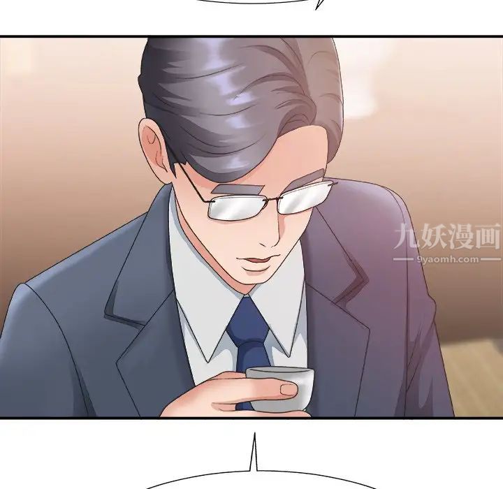 主播小姐第27話