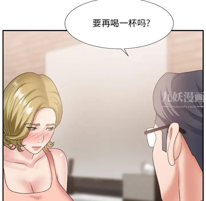 主播小姐第27话