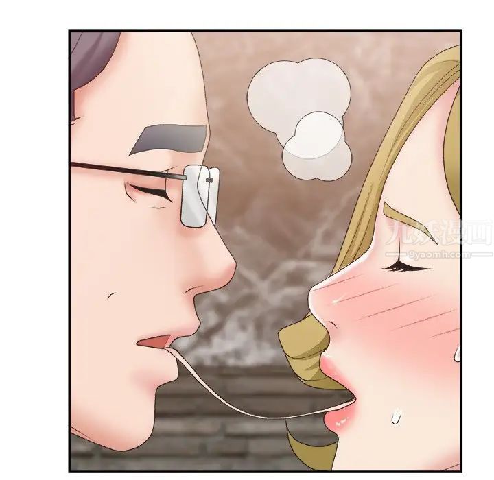 主播小姐第28话