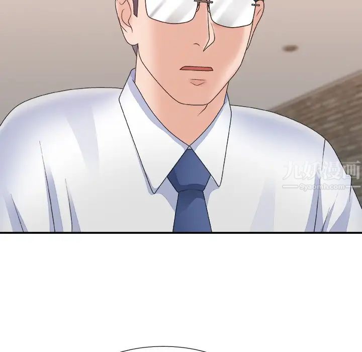 主播小姐第28话