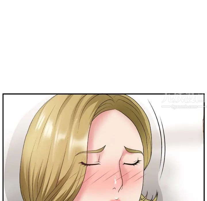 主播小姐第29话